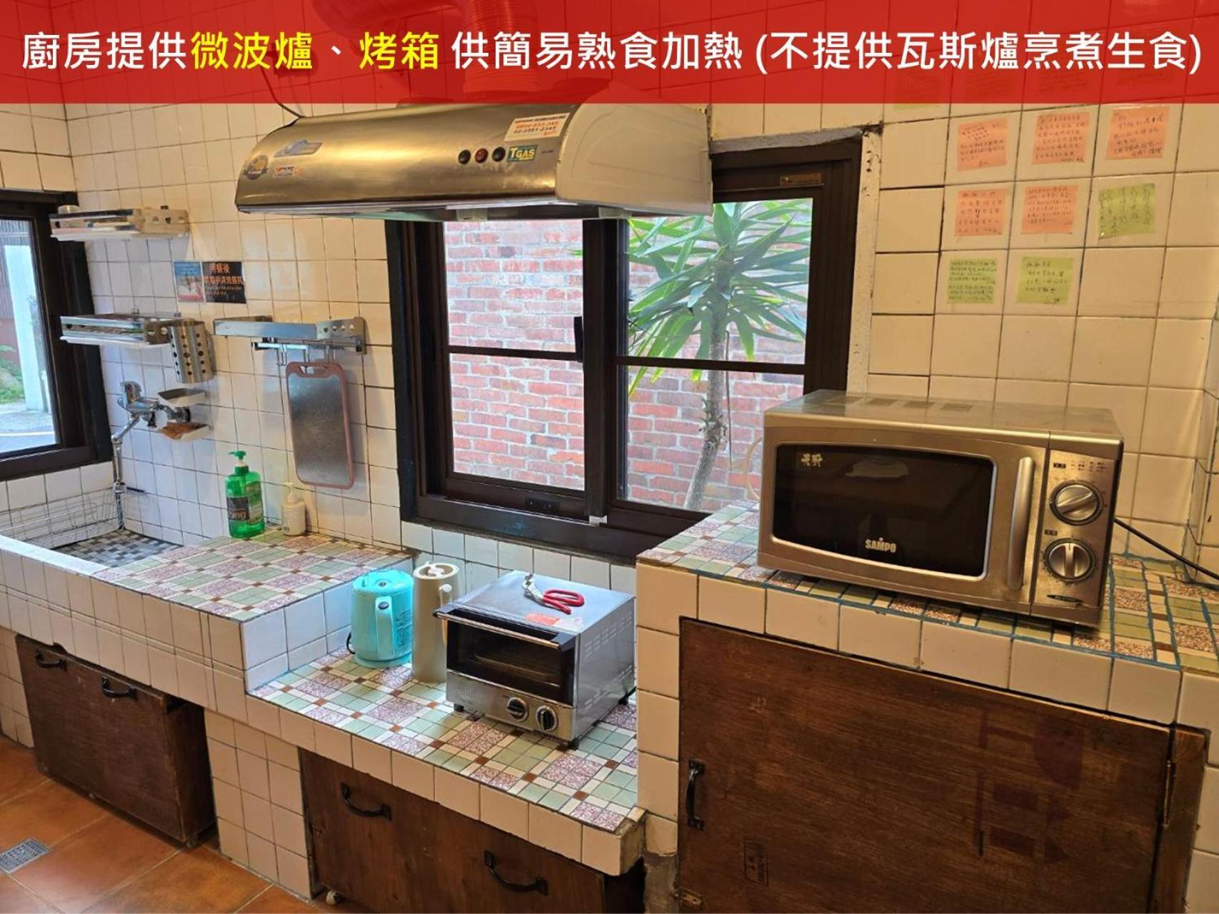 Old Wow老屋瓦共享民宿hostel 桃園市民宿074號 Longtan Exterior photo